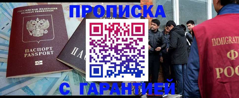 регистрация для дет. сада в Урюпинске